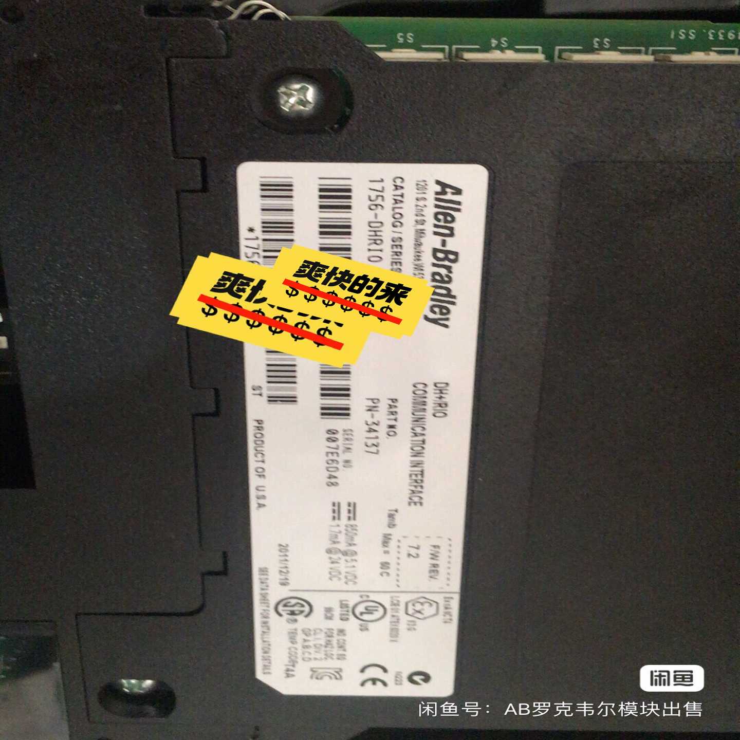 询价1756-DHRIO成色99新版本D