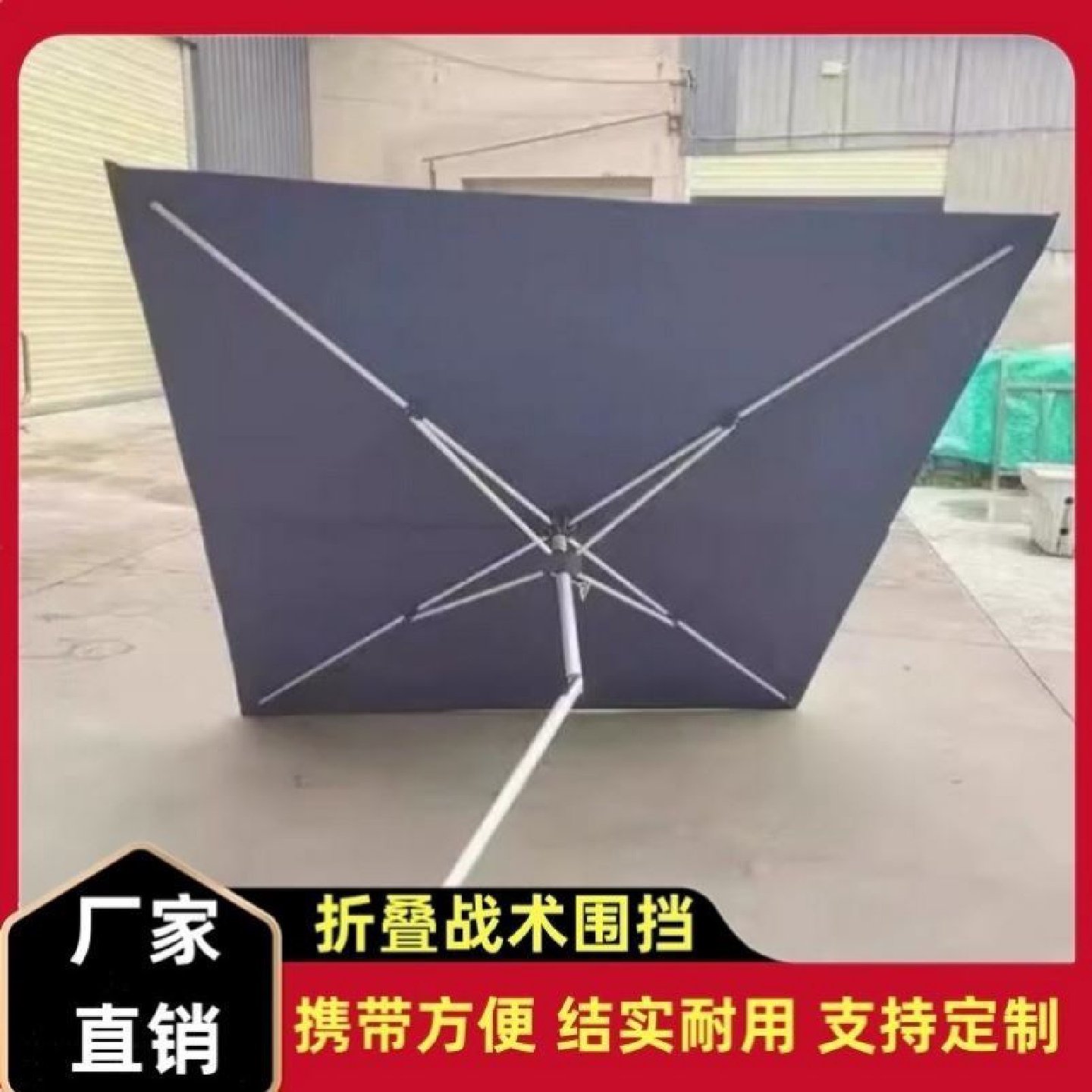 施工围挡泡沫夹芯板装配式围挡市政施工挡板小草板围挡透视围挡,五金/工具,护栏/隔离栏,淘宝优惠券,粉丝福利购,淘宝优惠卷