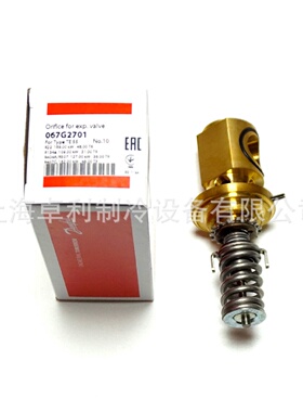 寻I丹佛斯膨胀阀阀芯TE55067G2701067G2704067G27072710