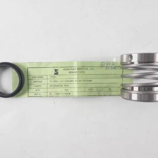 Joint Mcanique Pompe Eau Pour RV200E Pices Heishin