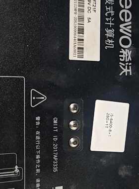 MT21F插拔式i56400处理器议价