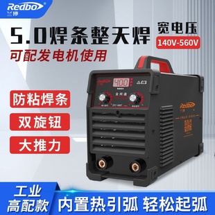 400T电焊机家用智能焊接220v380v大功率新款 兰博双电压ZX7 焊机