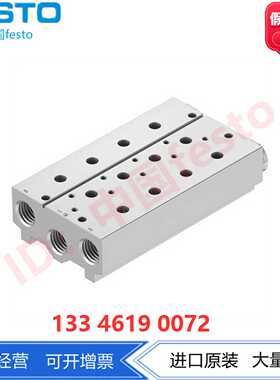 FESTO气路板模块VABM-B10-30S-G12-2-3-P380264138026378现货