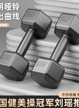 哑铃男士健身家用宿舍力量器材青少年女士壶铃杠铃六角105kg一对