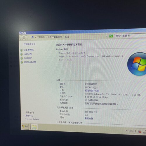 询-北京精雕工控机JDEC4100货图片是的