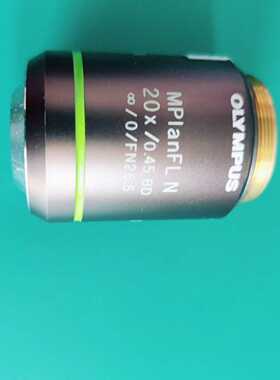 寻..奥林巴斯MPlanFLN20X/0.45，九成新