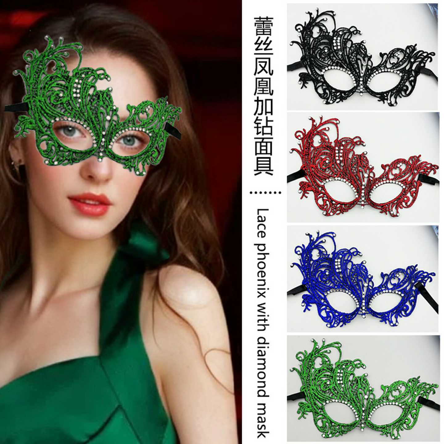 烫金蕾丝假面舞会面具半脸化妆舞会加钻万圣节道具情侣派对眼罩女