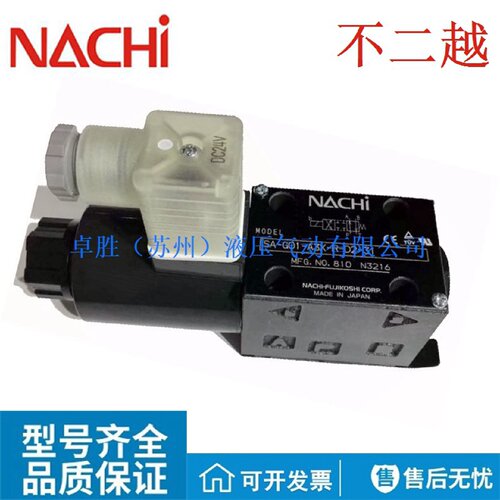 寻I不二越电磁阀SASLDG01G03A5XRC1C115D22221J3031