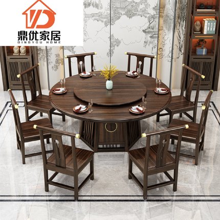 新中式乌金木餐桌椅组合现代简约实木圆桌轻奢酒店岩板家用餐厅桌