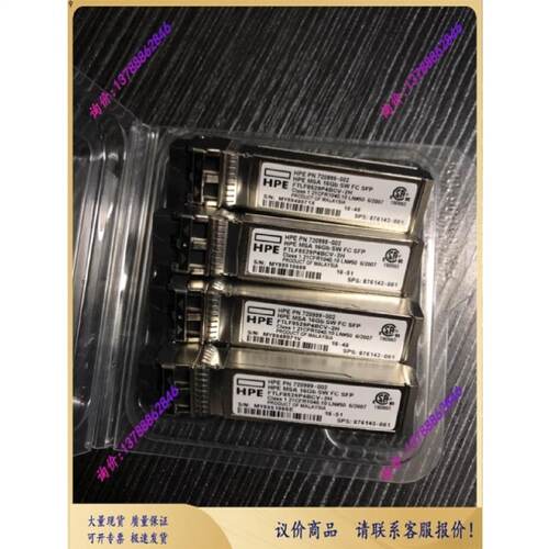 询价议价C8R24BE72099900216GbMSA2050717870001控制器FC模块