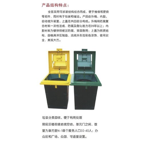户外垃圾桶不锈钢分类大号环卫商用可回收室外公园景区果皮垃圾箱