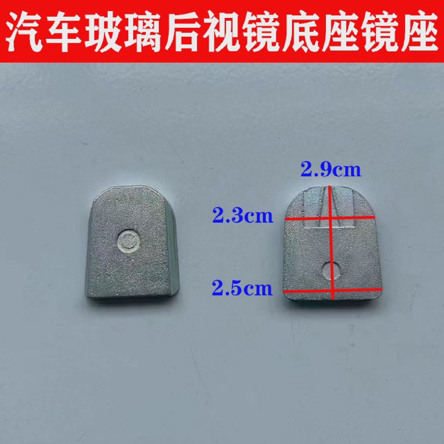 适用于起亚K5赛拉图KX3K2kx5k4福瑞迪kx7室内镜底座内视镜支架