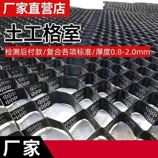 鱼塘护坡土工格室河道治理蜂巢约束系统边坡绿化固土土工网格蜂窝