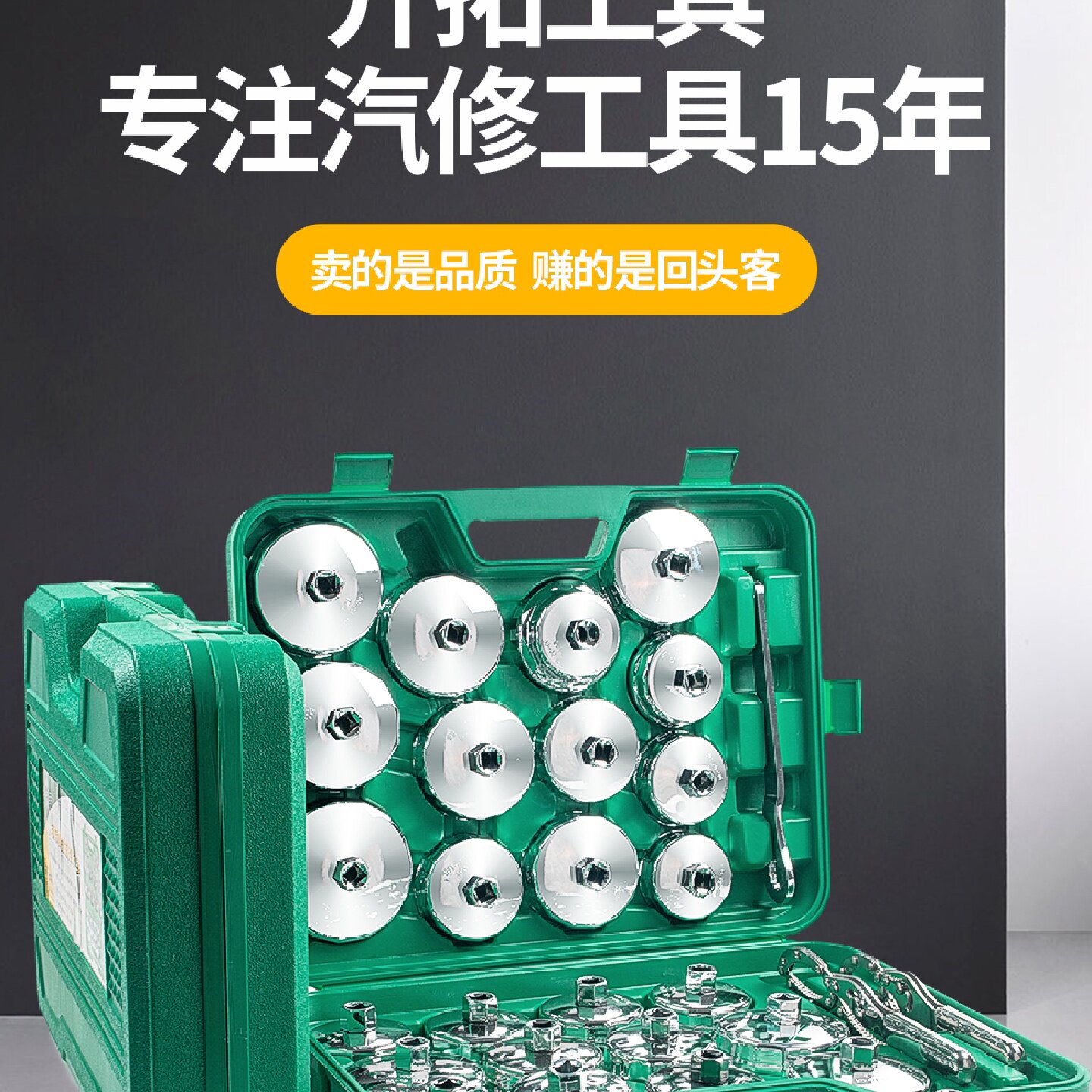 帽式机滤扳手滤芯换机油格拆装工具套装板手汽车专用滤清器机油桶