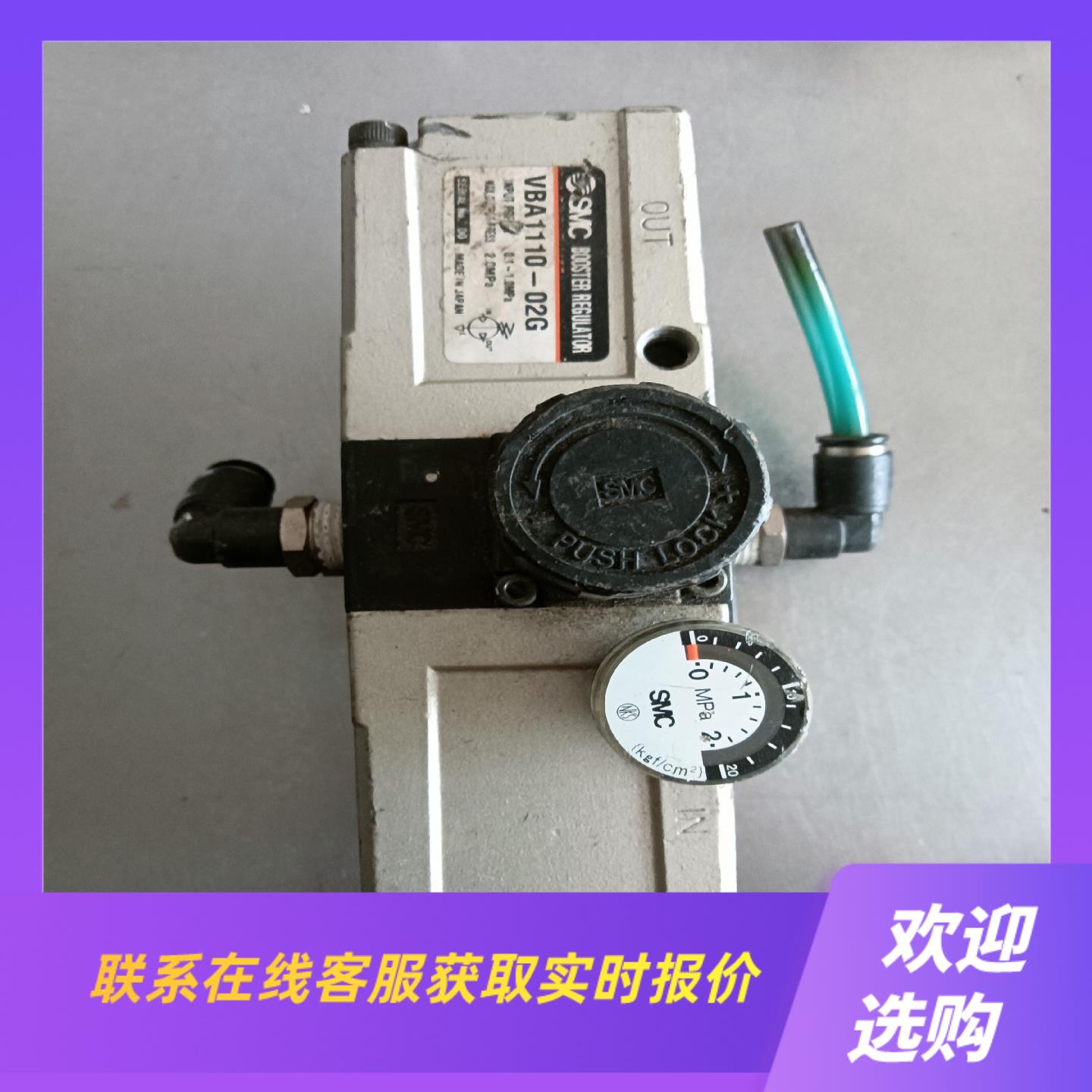 SMC增压阀VBA1110-02G成色如图实物拍摄有需拍前询价下单