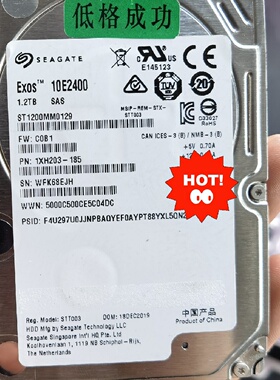 希捷1.2T 12g sas ST1200MM0129【议价】
