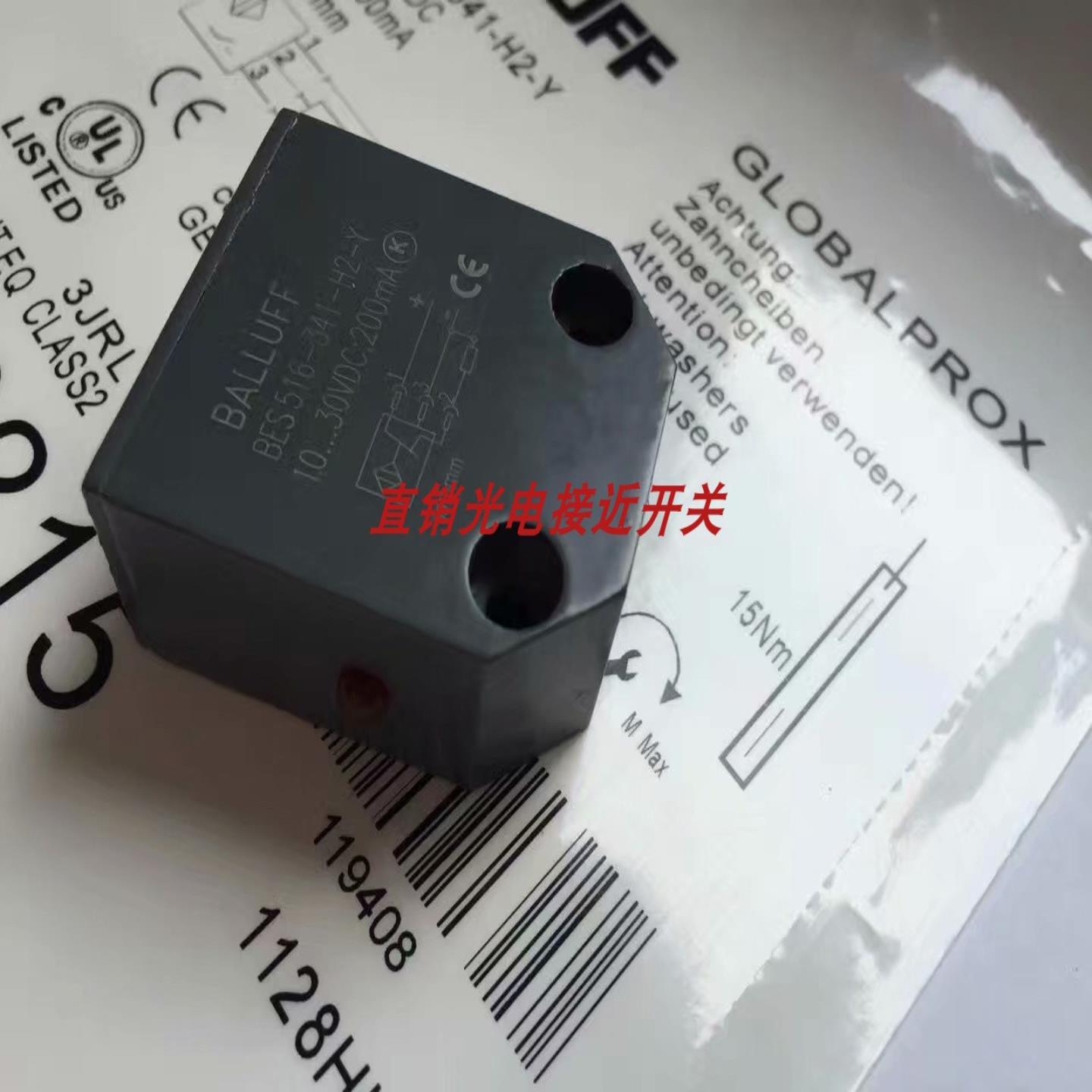 全新巴鲁夫光电开关BOS  26K-NA-1HC-S4-C BOS 26K-PA-1HC-S4-C