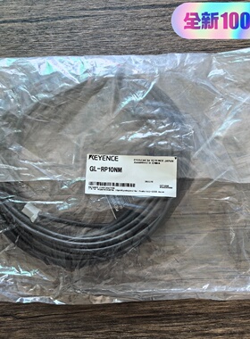 议价基恩士GLRP10NM安全光栅连接器实