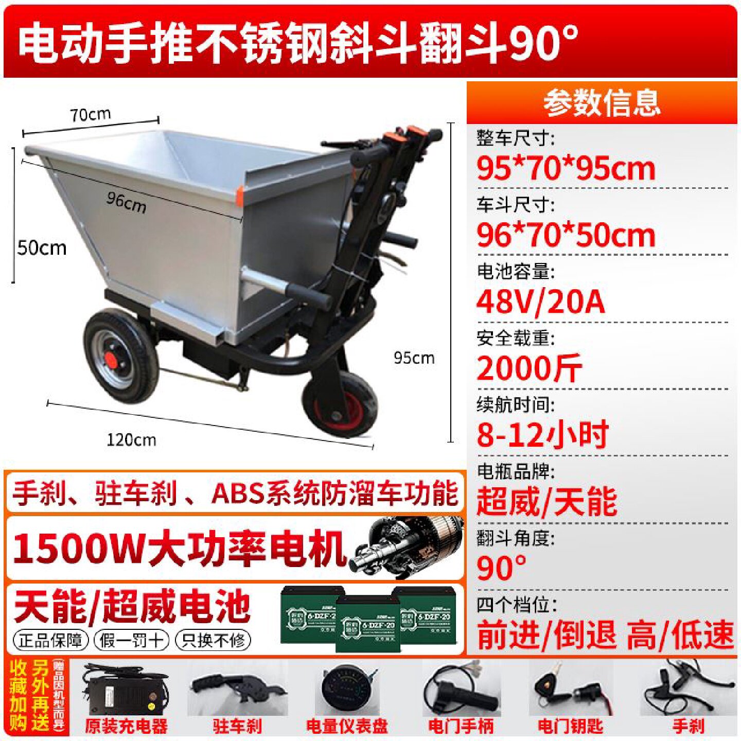 工地翻斗车手推车加厚塑料劳动车农用养殖工程车灰斗水泥车环卫车