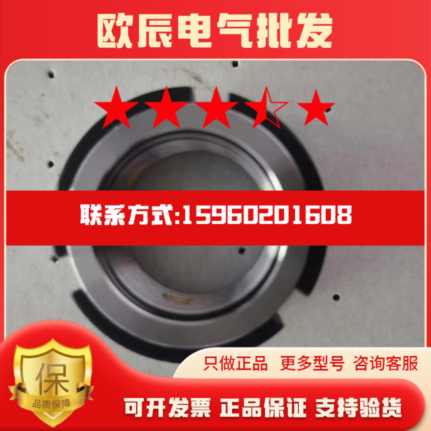 42CrMo海泰科技径向锁紧螺母机床丝杆主轴防松止退帽R-M145*30P