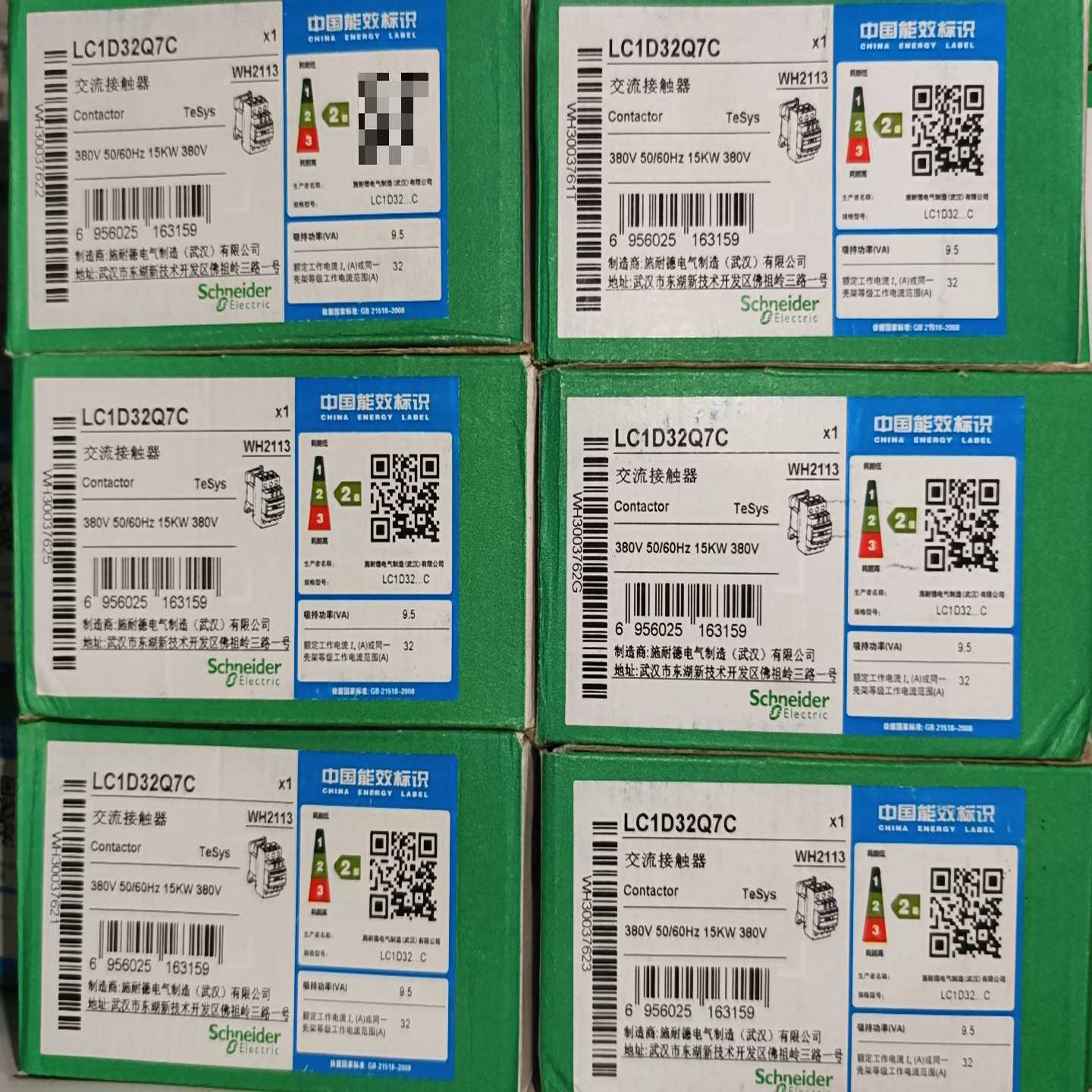 LC1D32Q7C，白色款，6台，。询价