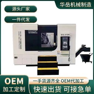 全新升级滚齿机床数控车床滚齿机2轴3轴4轴数控系统齿轮加工机床