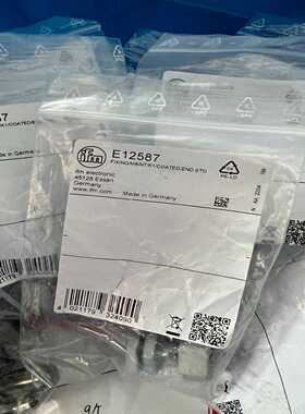 易福门，E12587询价