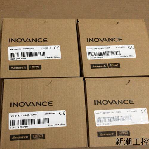 全新汇川INOVANCE PLC模块型号H2U-0800E议价商品