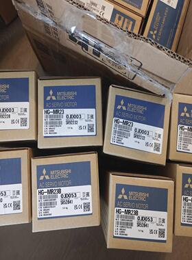 三菱伺服电机HG-MR23和HG-MR23B，全新原装正品，