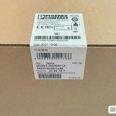 2320157菲尼克斯QuinTDIODE1224DC-议价