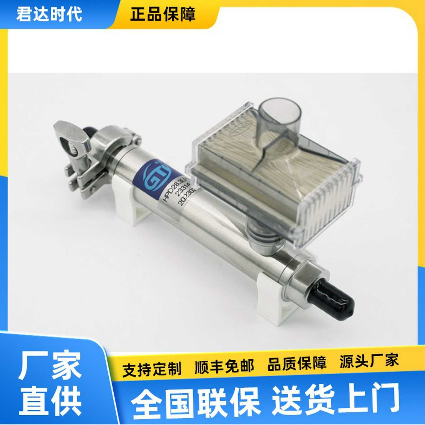 GTI高压扩散器28.3/50/100LPWM可配合尘埃粒子计数器使用