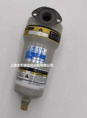 销售ORION好利旺原装水滴过滤器DSF200-AL；DSFp250-AL