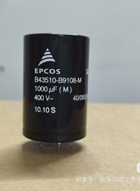 询价-400v 1000uf 400v1200uf 35x80 4