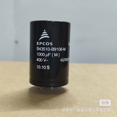 询价-400v 1000uf 400v1200uf 35x80 4