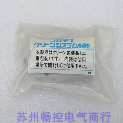 供应全新日本小金井KOGANEI气缸CS-MBDAS10*20-R 现货CS-MBDAS10X