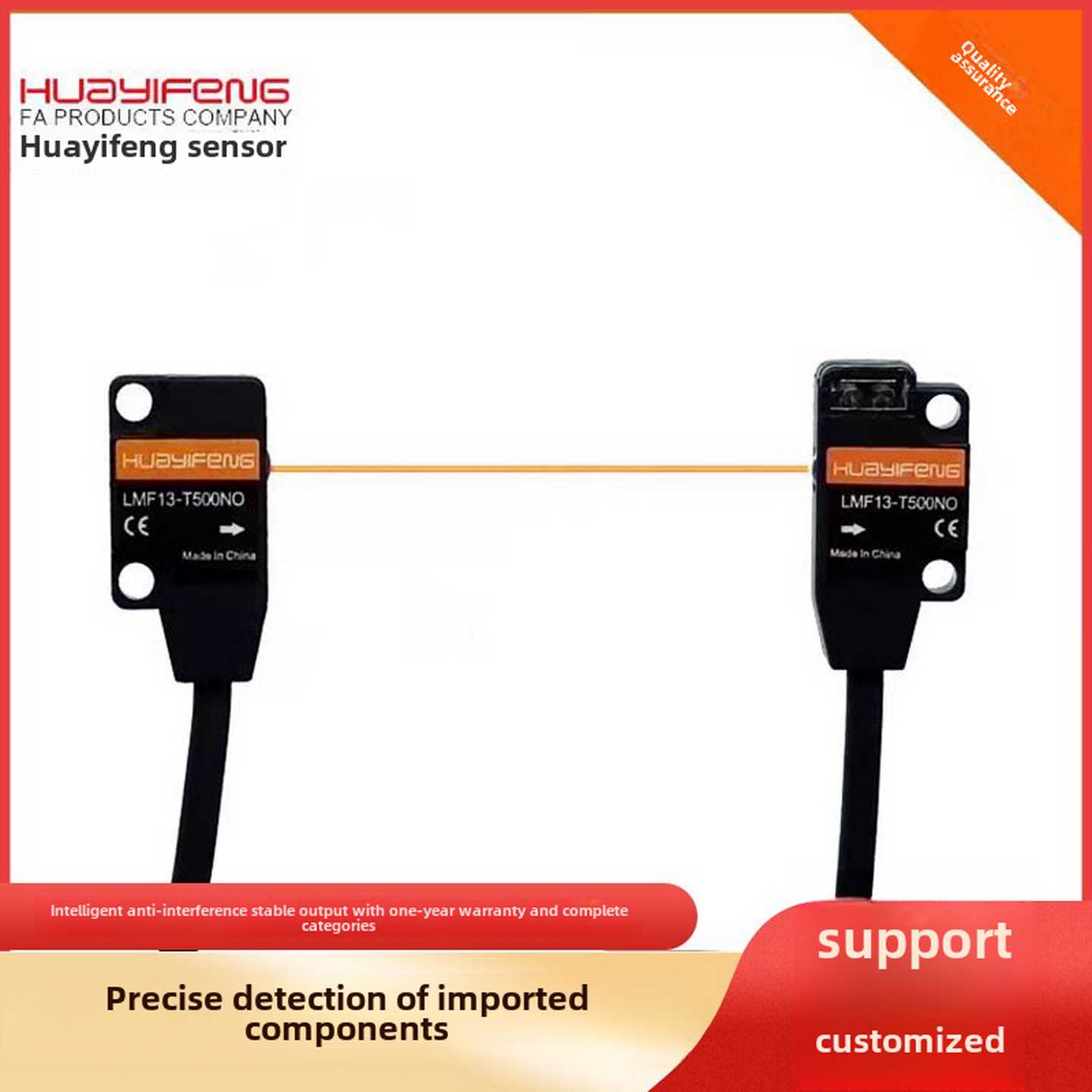 议价-华怡丰微小型LM13LMF13-D30T500NO超薄型光电开关对射型传