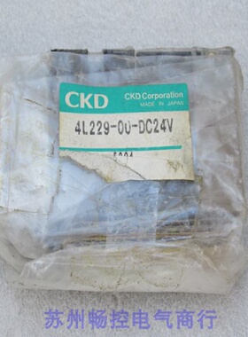 议价*现货销售*全新日本喜开理CKD电磁阀 4L229-00-DC24V 现货
