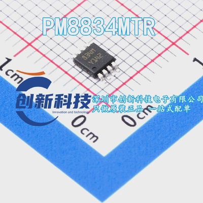PM8834MPM8834MTRMSOP8封装834M驱动IC原装正品现货可直拍
