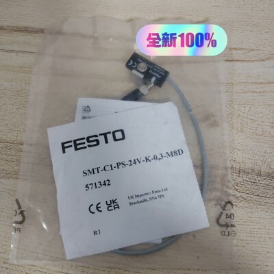 询价FESTO 全新原装571342议价