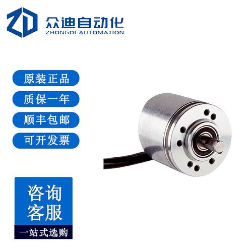 寻IDBS36ES3AM02500增量型编码器原装正品
