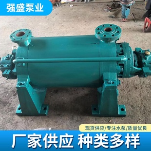 增压泵水泵 供应工业多级离心泵电厂锅炉给水泵高压多级泵卧式