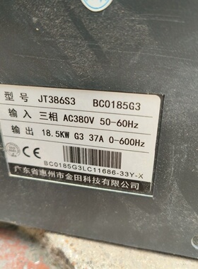 金田变频器JTE386S2BA0185G318.5kw3-询
