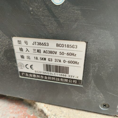 金田变频器JTE386S2BA0185G318.5kw3-询