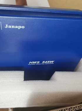 南京埃森，HMS545W，1.5米，全新未使用原装