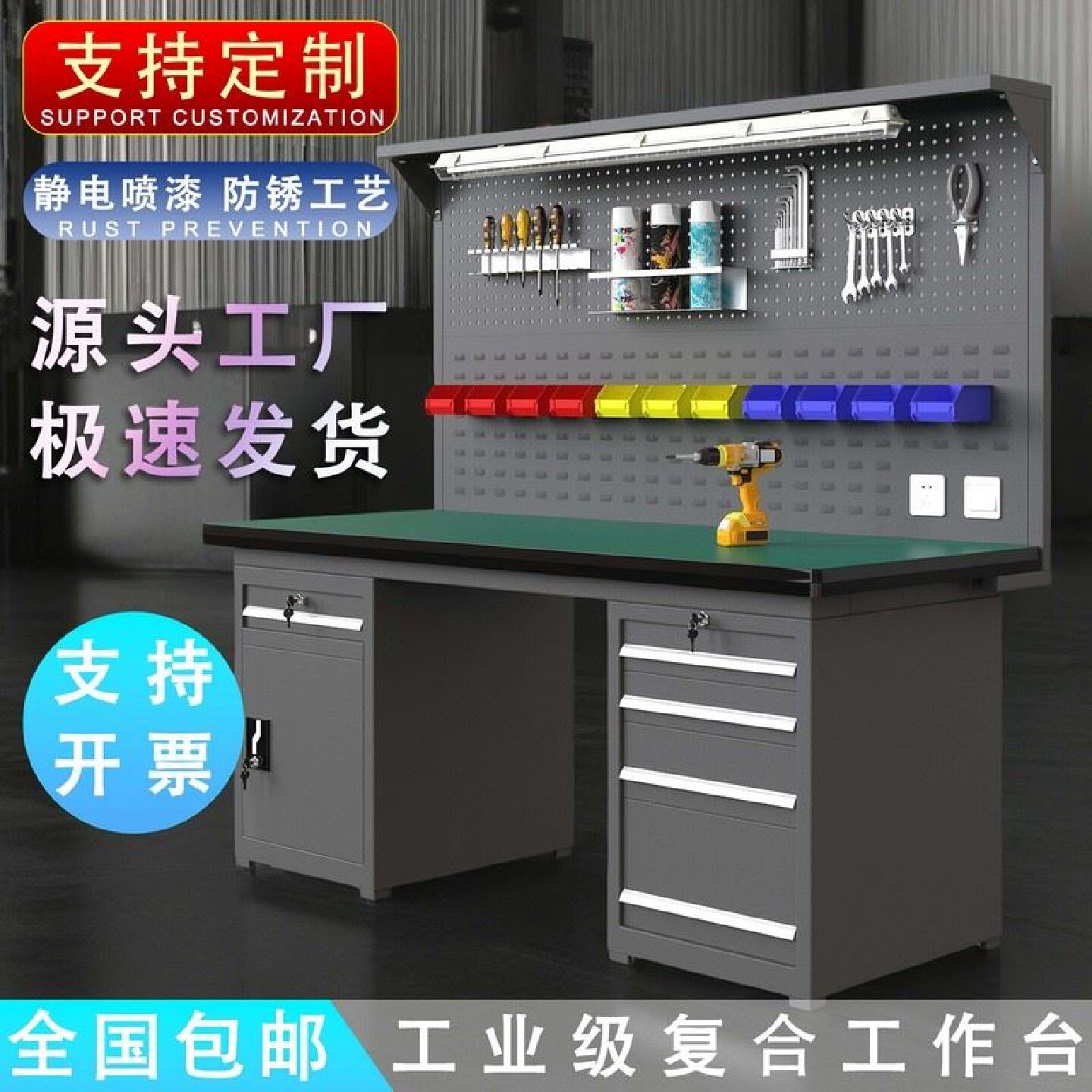 防静电工作台带风扇款工厂车间流水线手机维修桌子电扇实验室操作