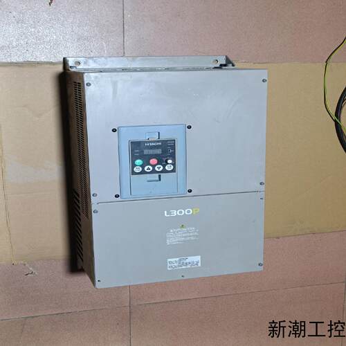 日立变频器L300P-370HFE2   37KW议价商品