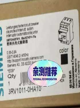 询价低压断路器3RV1011-0HA10库存货！包