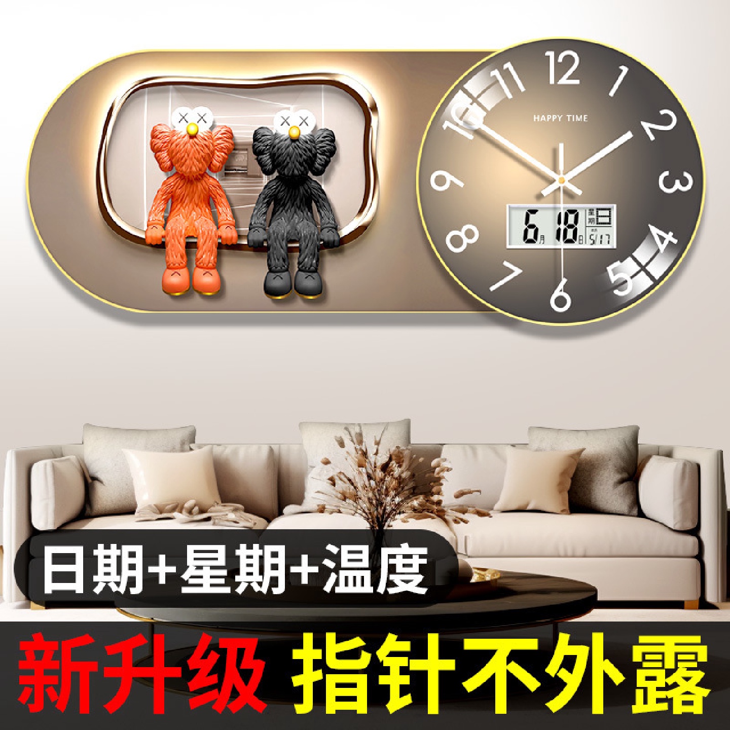 横版钟表挂钟客厅2025新款带罩子轻奢家用儿童房时钟静音石英钟