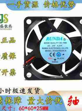 议价-全新RUNDARD6025B24H-A602524V0.1n6A6CM变频器轴流散热