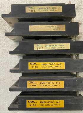 寻..2MBI100PC-140，100A1400V，IGBT，变